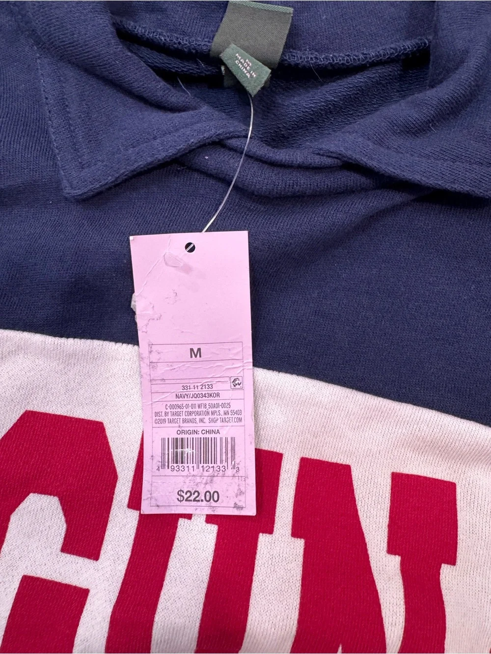 Wild Fable. Laguna Colorblock Sweatshirt - Size Medium. New With Tags - Picture 6 of 7